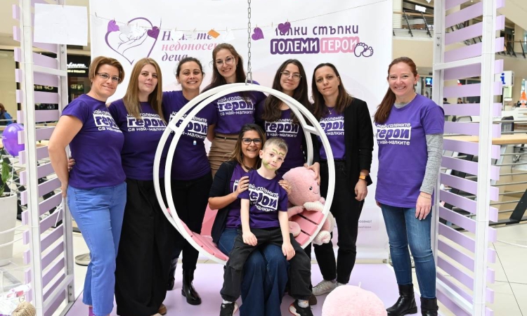 Националната инициатива „Малки стъпки на големи герои“ обедини хиляди в подкрепа на преждевременно родените деца